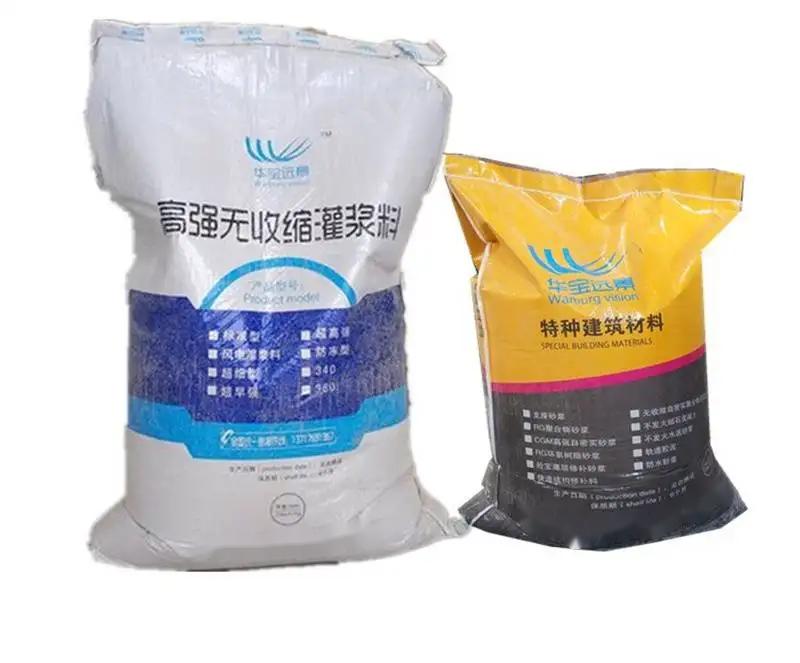 下陆桥梁伸缩缝专用砂浆